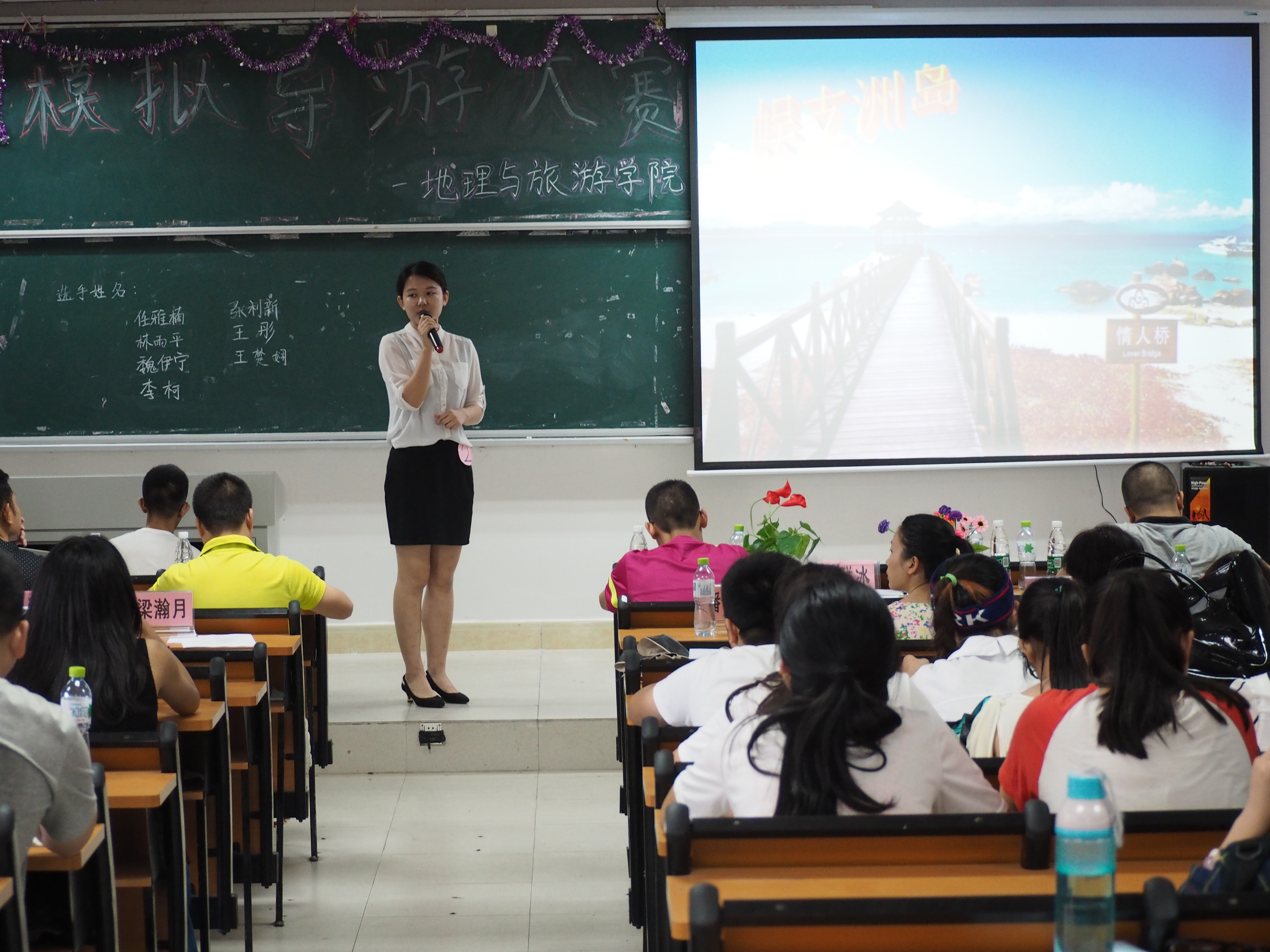 求导游新颖自我介绍词,一分钟。-求助 精彩的一