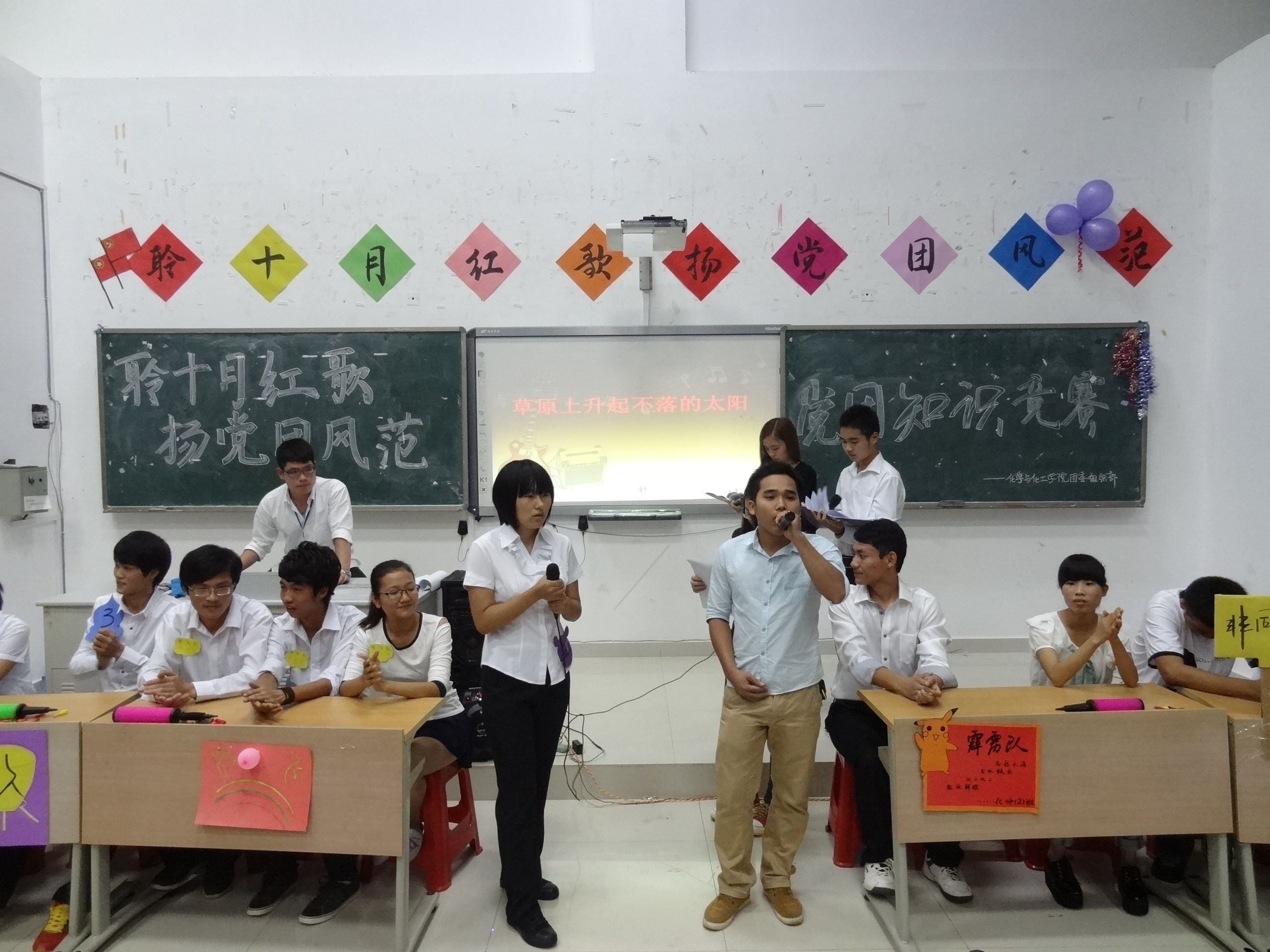 化学与化工学院党团知识竞赛圆满结束_海南师