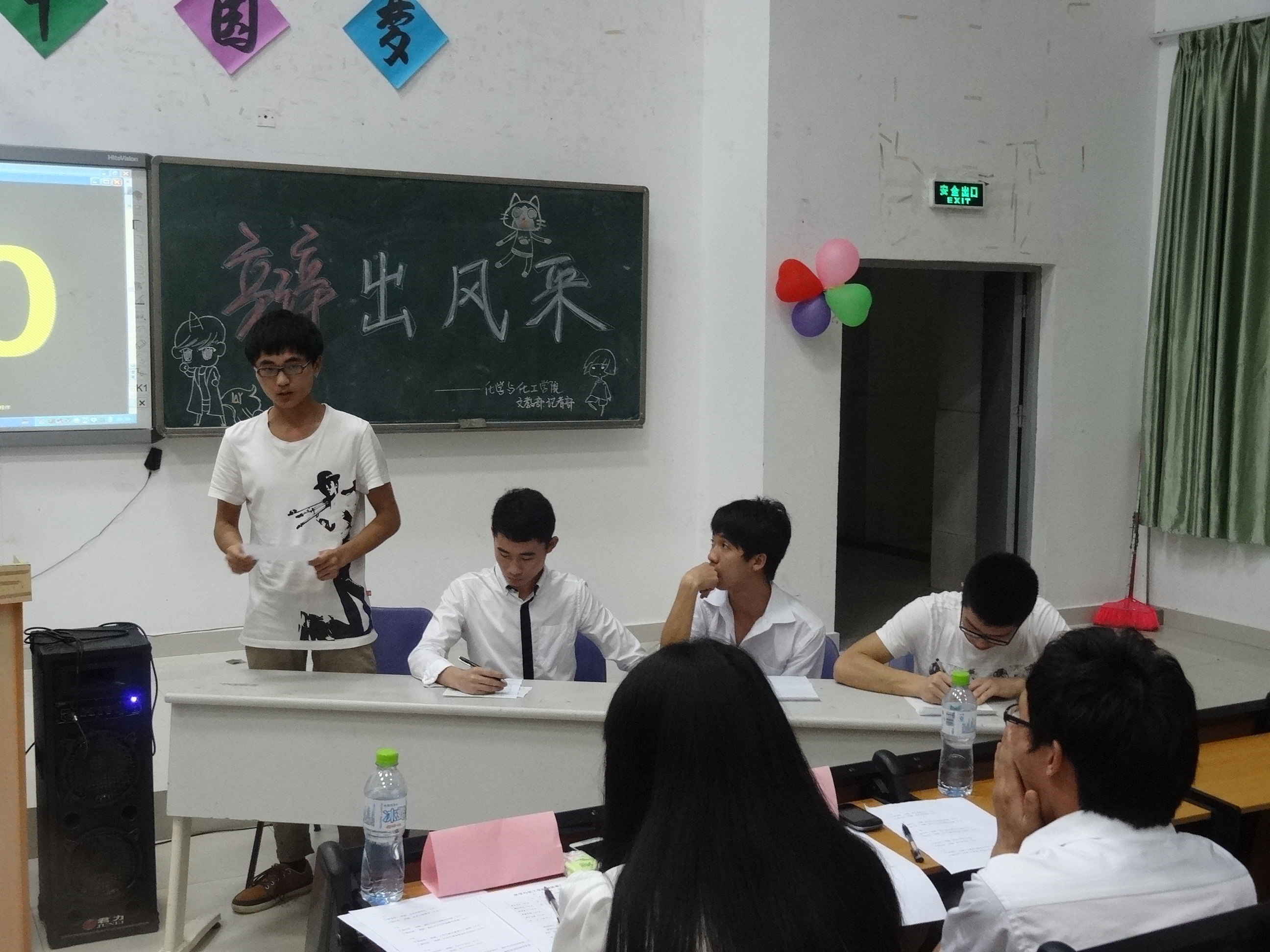 学院"青春使命 中国梦"主题辩论赛 校园生活 海南师范大学网站