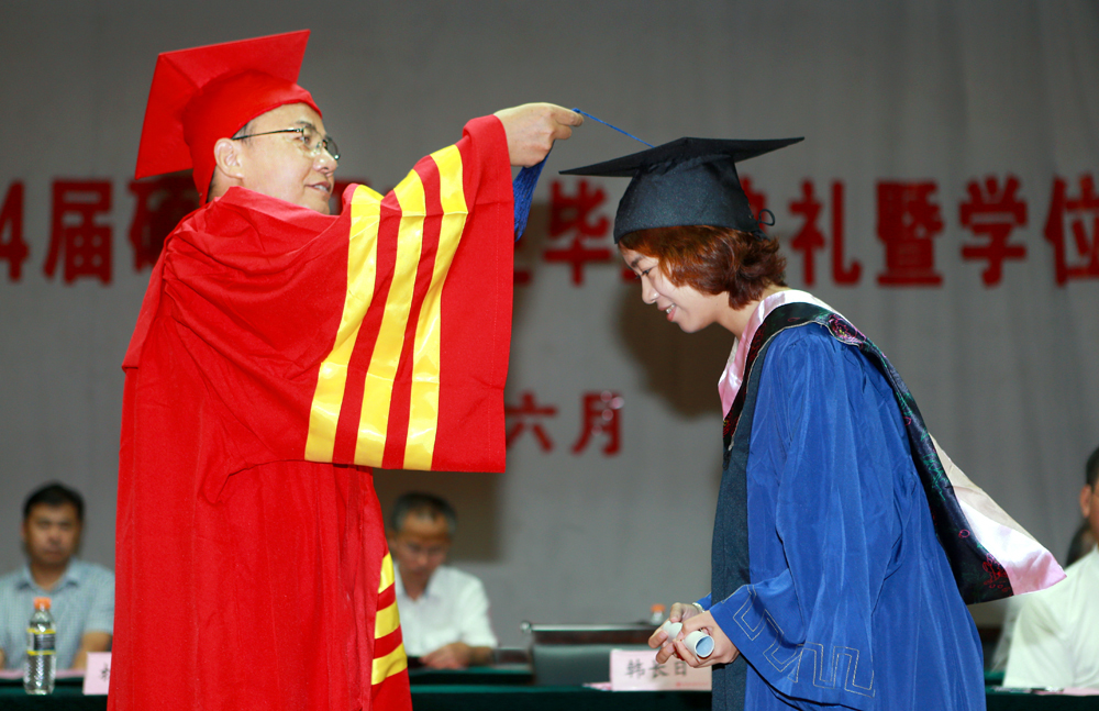我校举行2014届研究生毕业典礼暨学位授予仪式