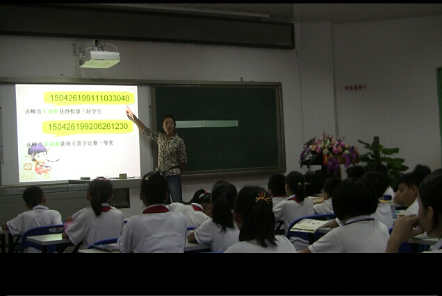 走上讲台，展示自我——记11级农垦二小实习分队汇报课