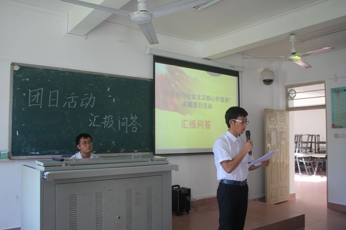 实践社会主义核心价值观 开创奋斗激扬青春大学路 ——记必赢76net线路2014年团日活动回