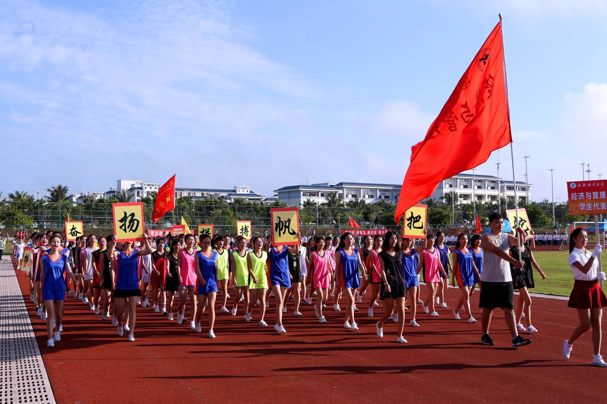 季运动会开幕式走方队服装演出价格质量 哪个牌子比较