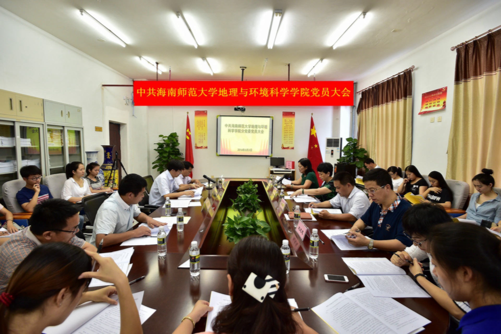 我院党员大会顺利召开 校党委李红梅书记发表重要讲话