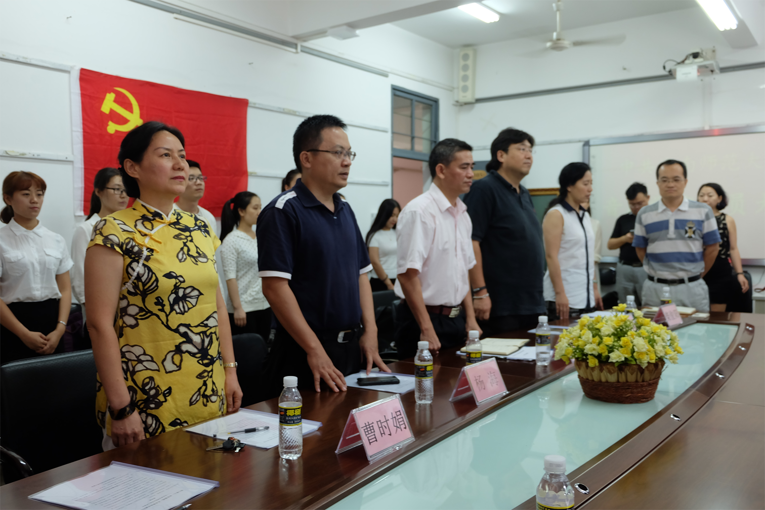 音乐学院召开党员大会