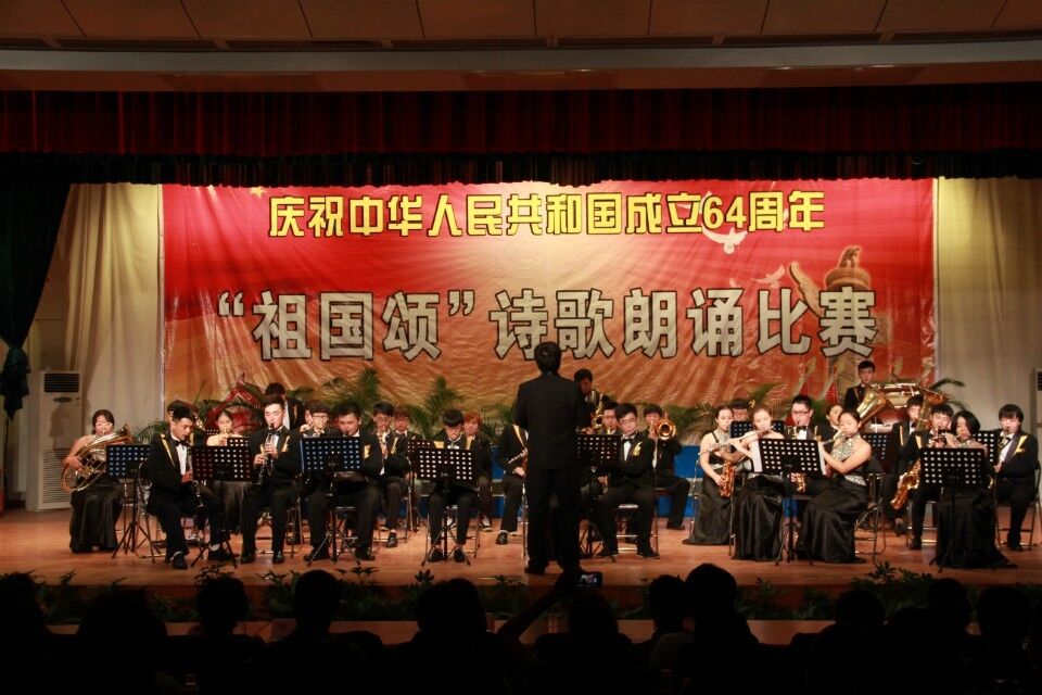 永利集团88304官网管乐团