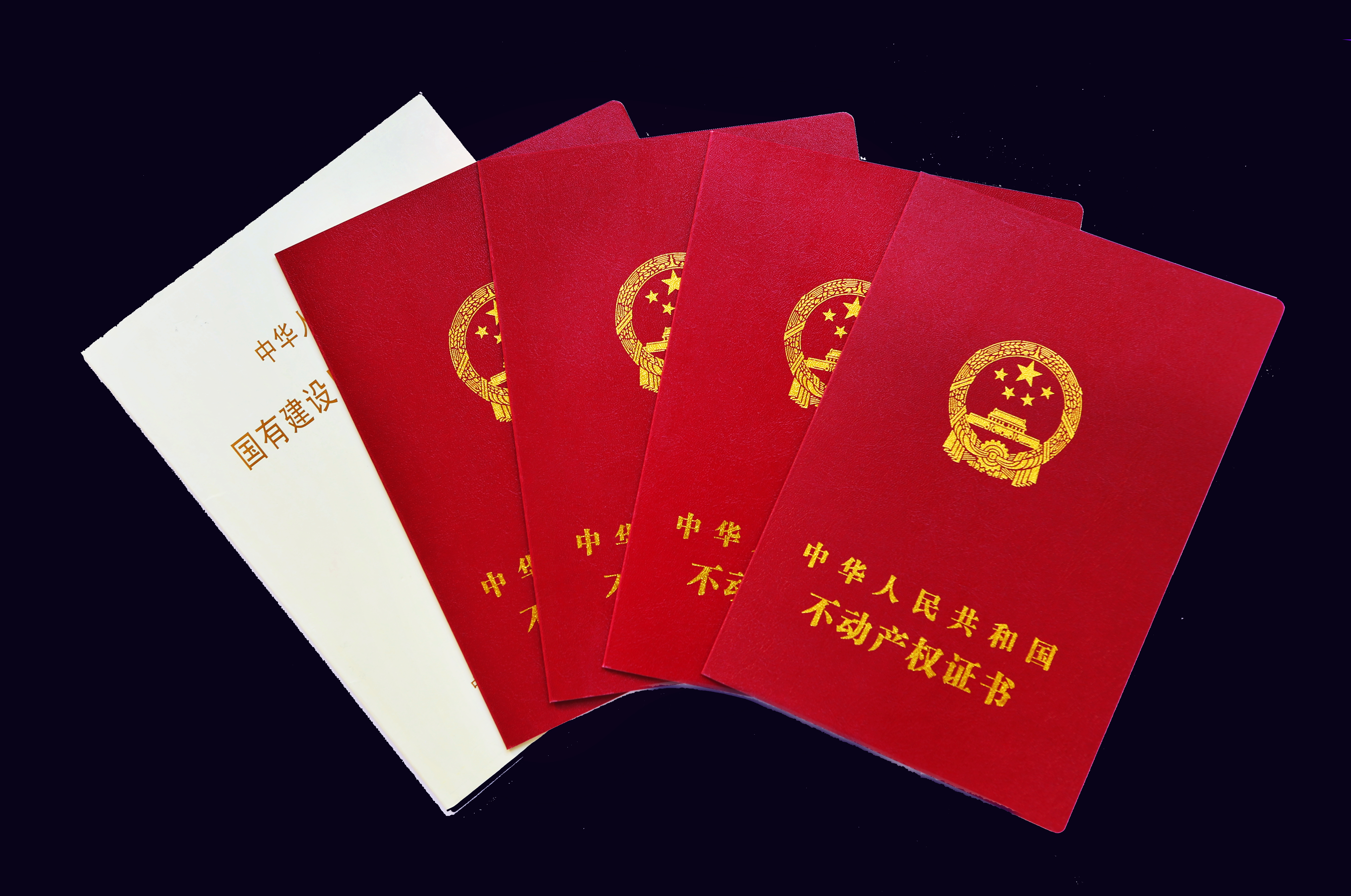 我校顺利办理桂林洋校区一期建设用地土地证_海南师范大学|HaiNan Normal University