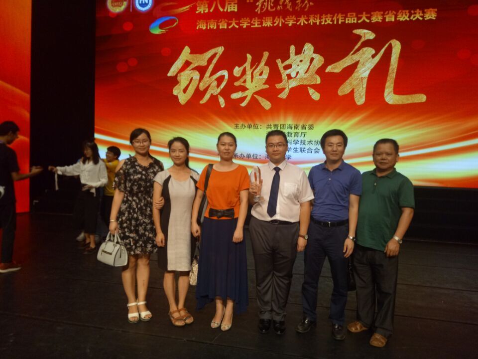 我院潘申润同学荣获海南省第八届“挑战杯”省级特等奖第一名