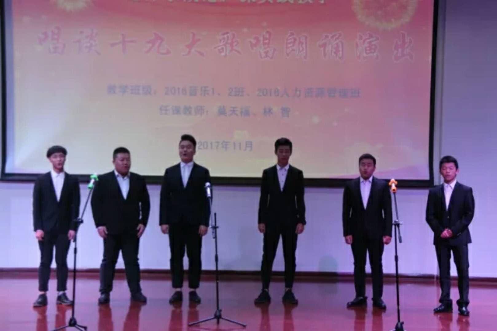 马克思主义学院《毛泽东思想和中国特色社会主义理论体系概论》教研室组织开展实践教学