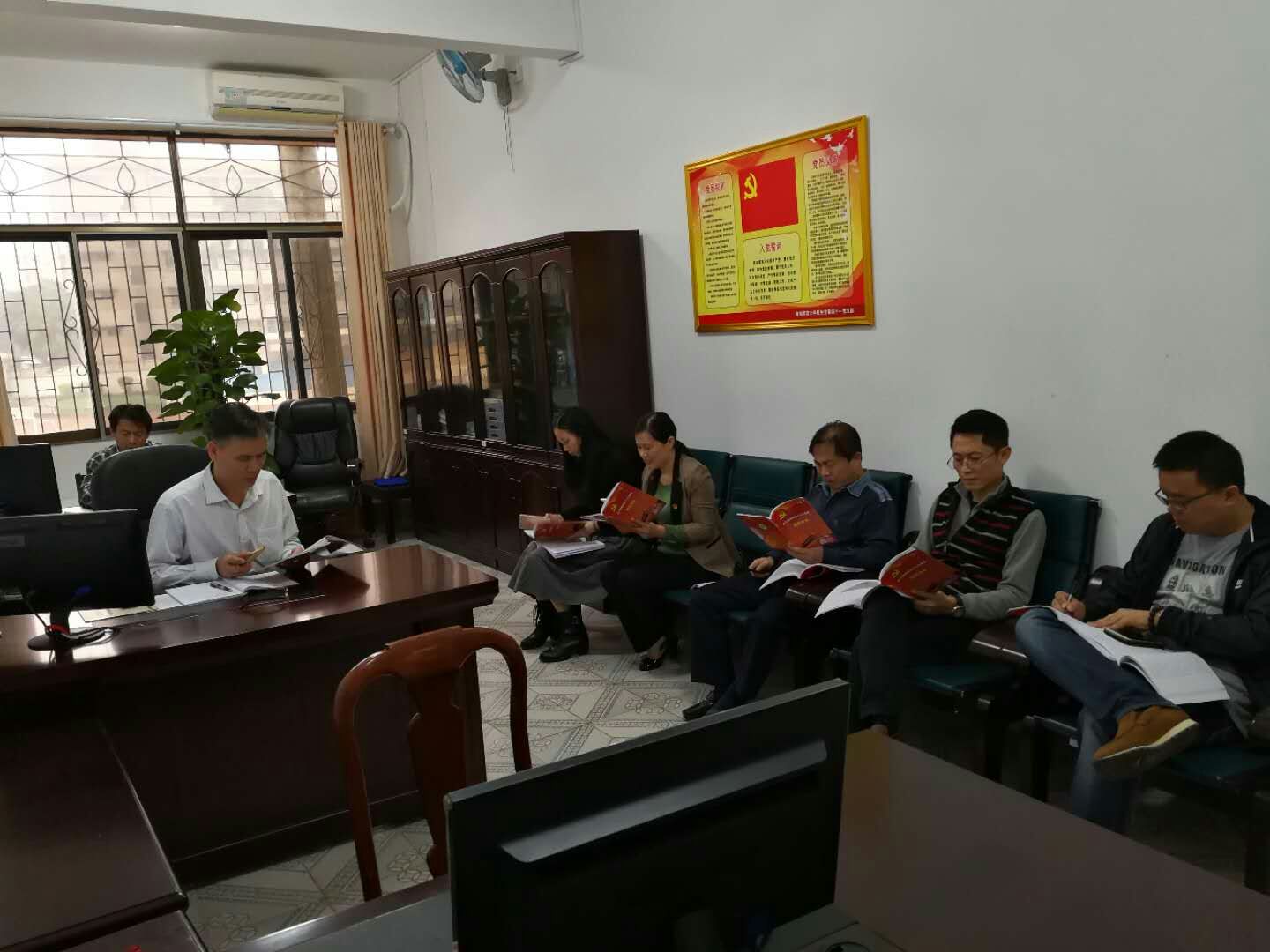 机关党委第11支部借助现代化传媒技术研阅十九大报告原文