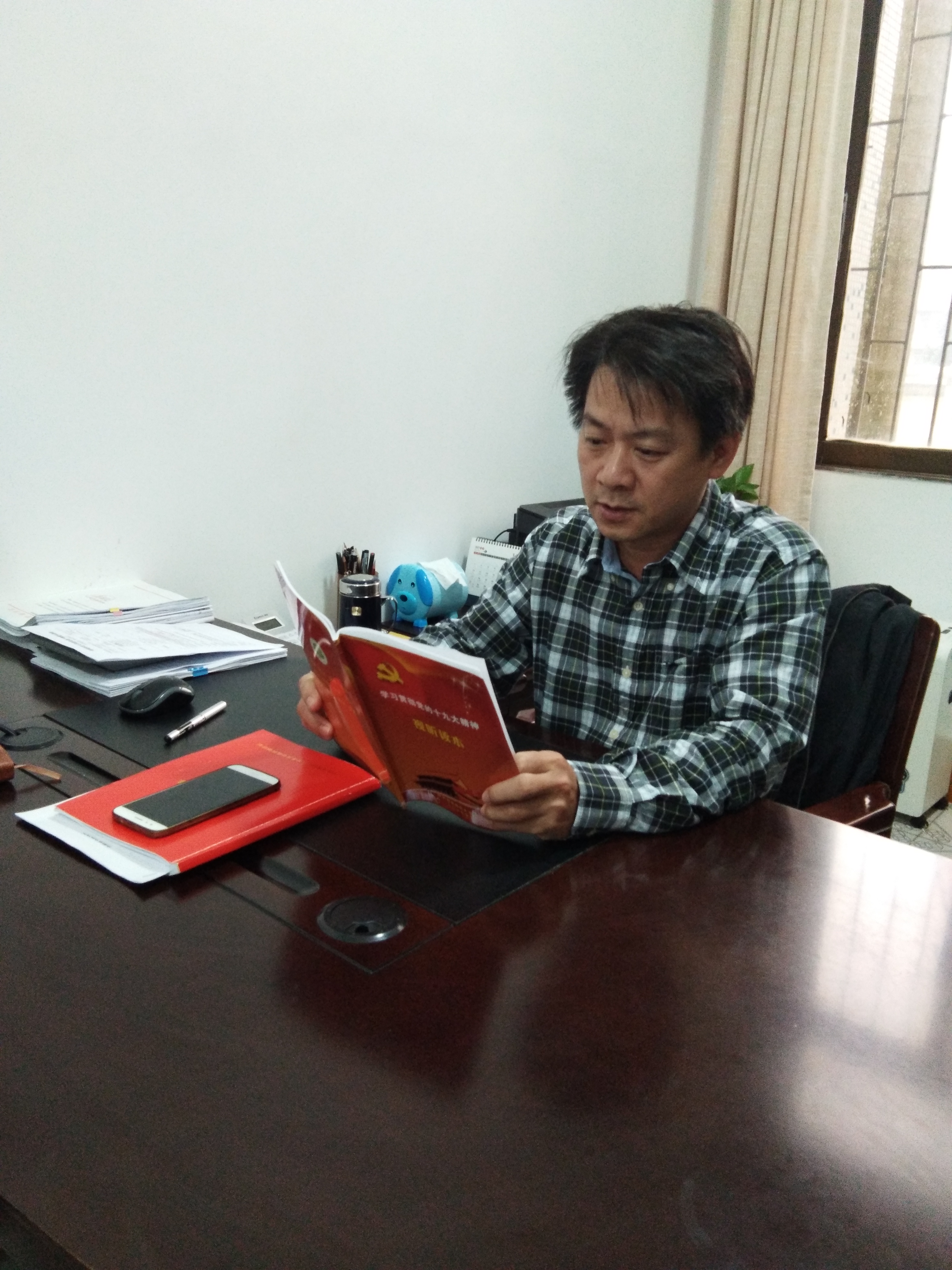 机关党委第11支部借助现代化传媒技术研阅十九大报告原文