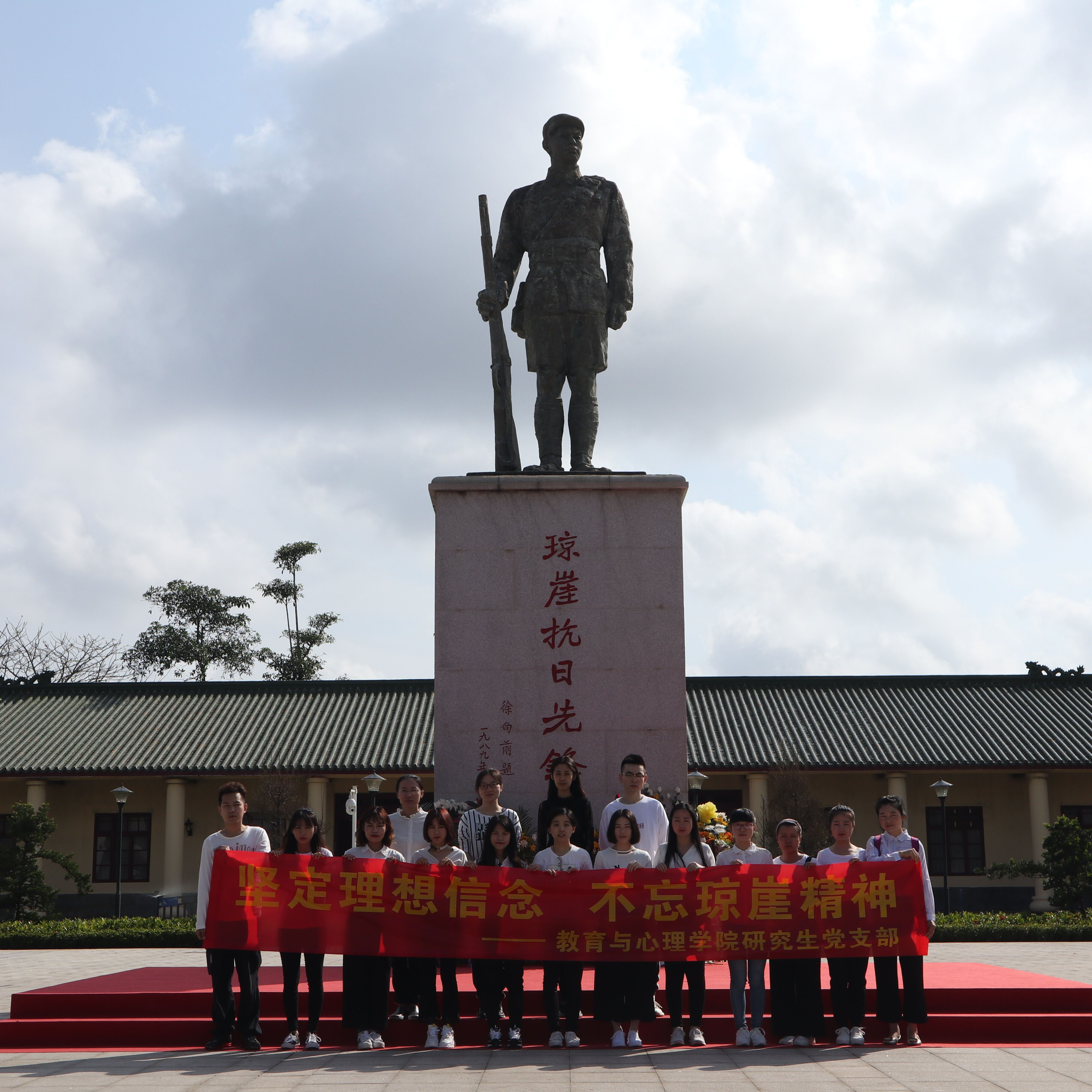 在琼崖纵队改编旧址处,全体同志在琼崖抗日先锋雕塑前默哀三分钟,缅怀