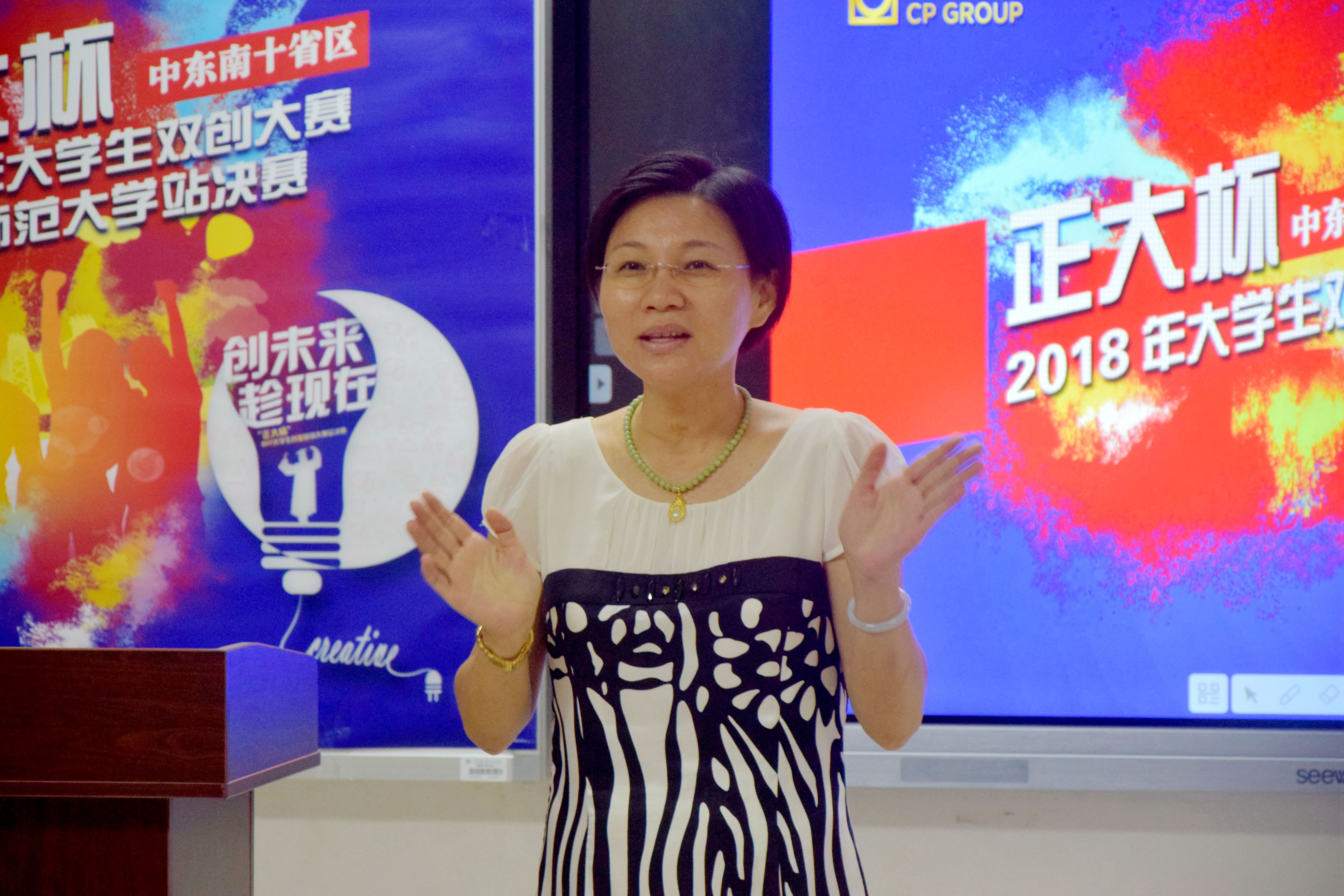 “正大杯”第二届大学生双创营销大赛海南师范大学站决赛成功举办