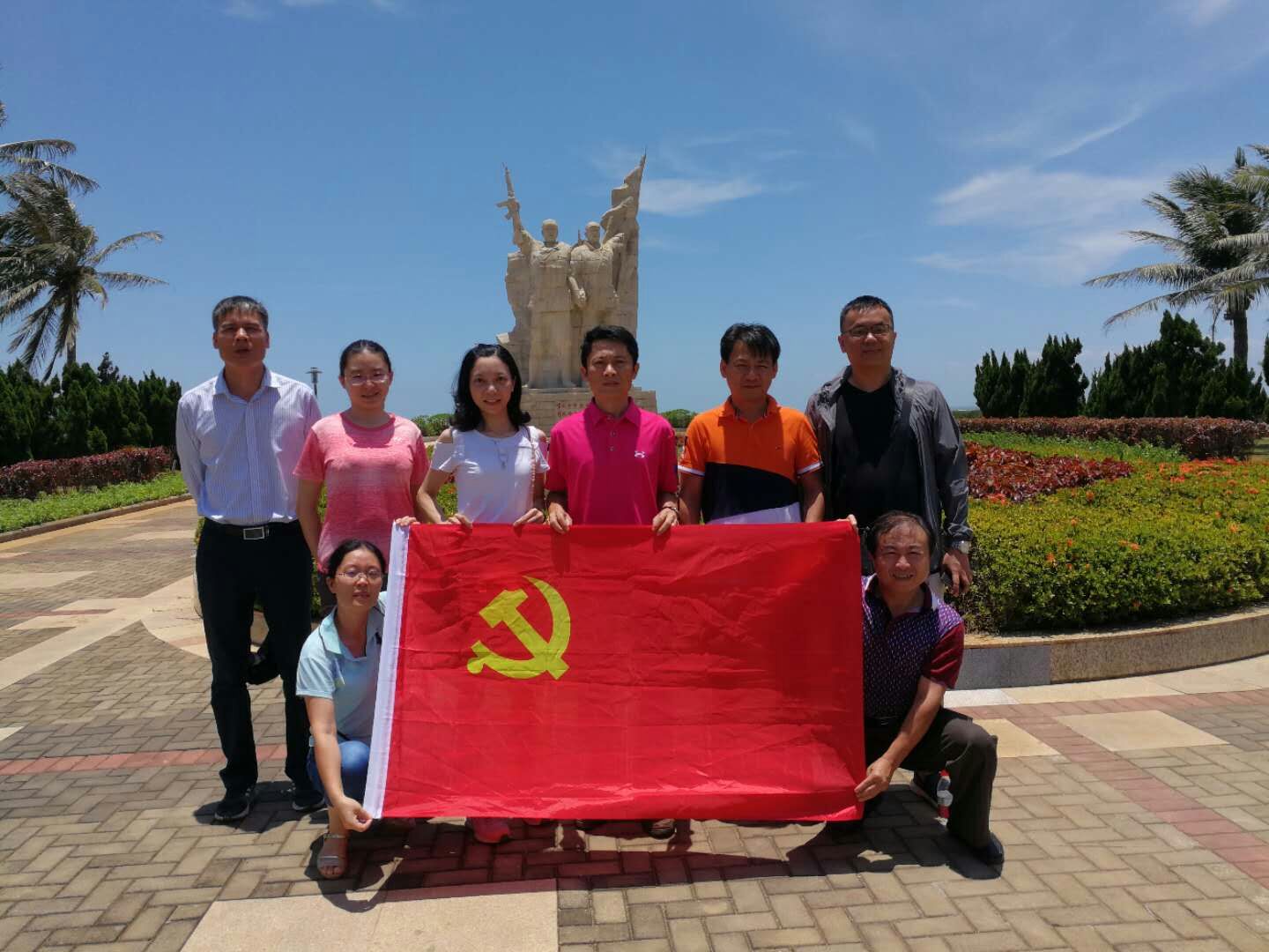 机关党委第十一支部开展主题党日活动
