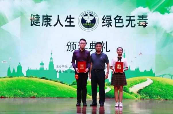 我院学生在2018年海南省“健康人生 绿色无毒”演讲比赛总决赛中勇夺桂冠