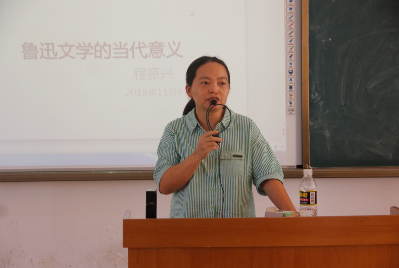 青年之声·记海南师范大学榕树讲座之“鲁迅文学的当代意义”