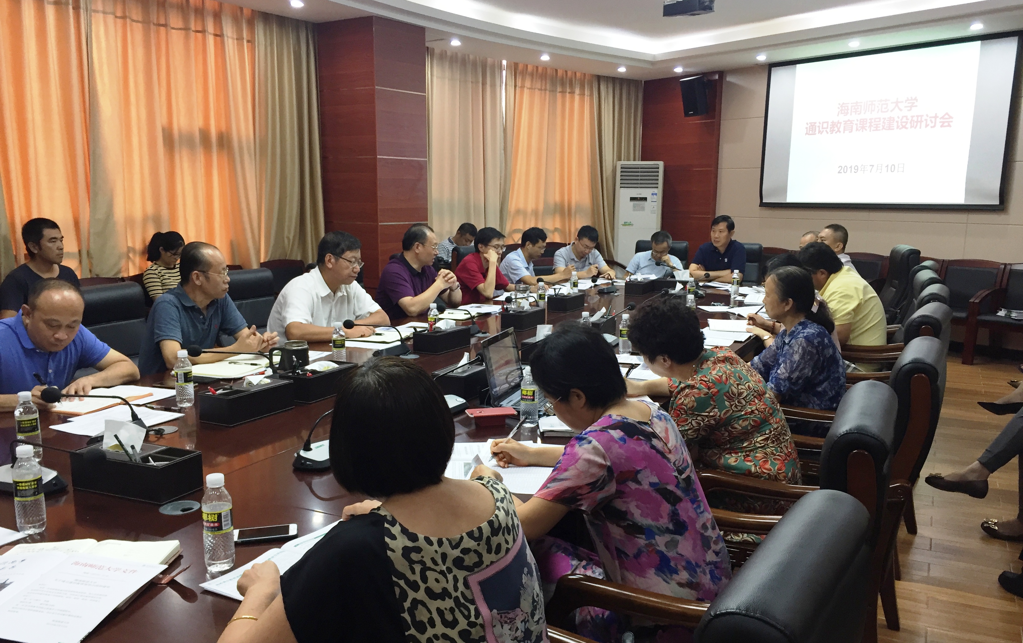 林强主持召开通识教育课程建设研讨会