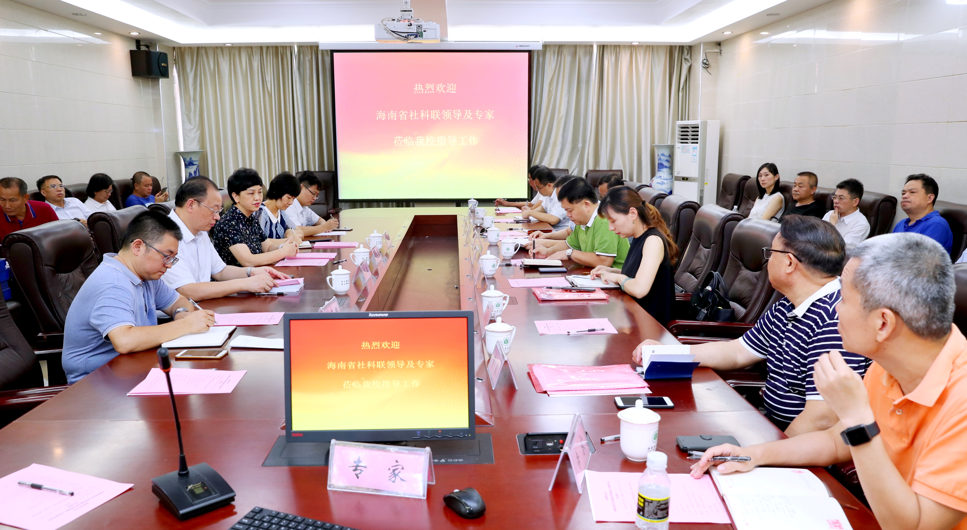 省社科联检查评估我校省社科重点研究基地