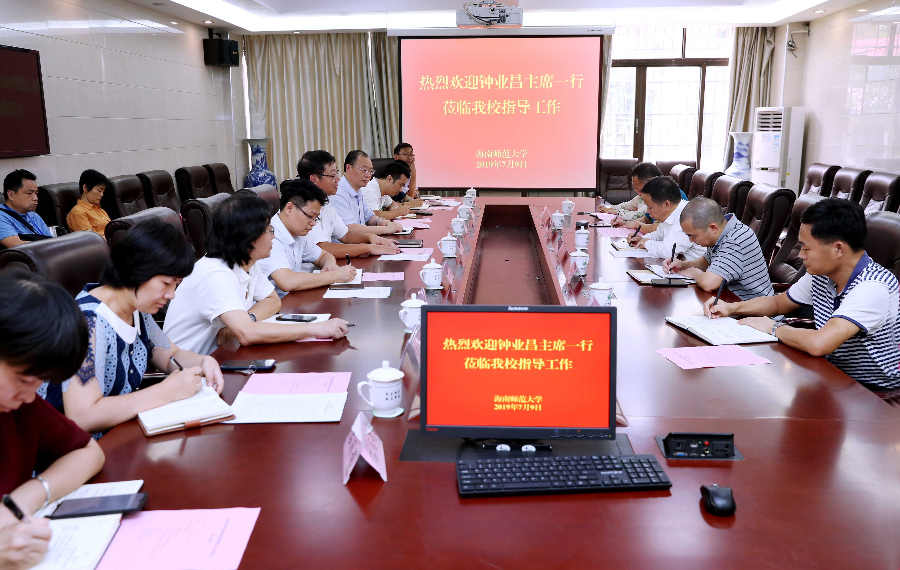 省社科联党组书记钟业昌一行来我校调研