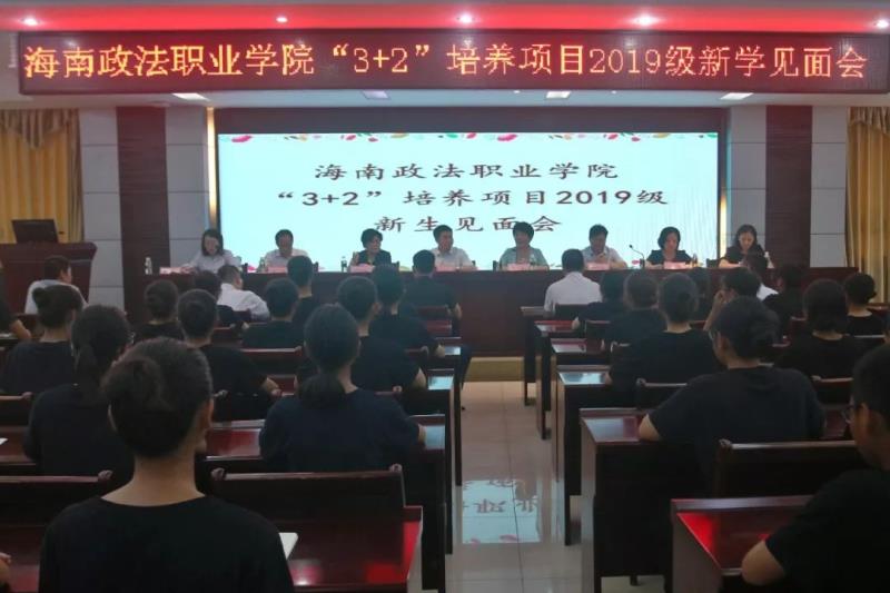 林必恒副院长参加海政3+2项目新生见面会
