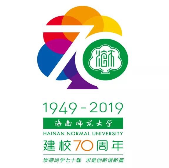 公海710ppcom官网70周年校庆标识（logo)、口号发布