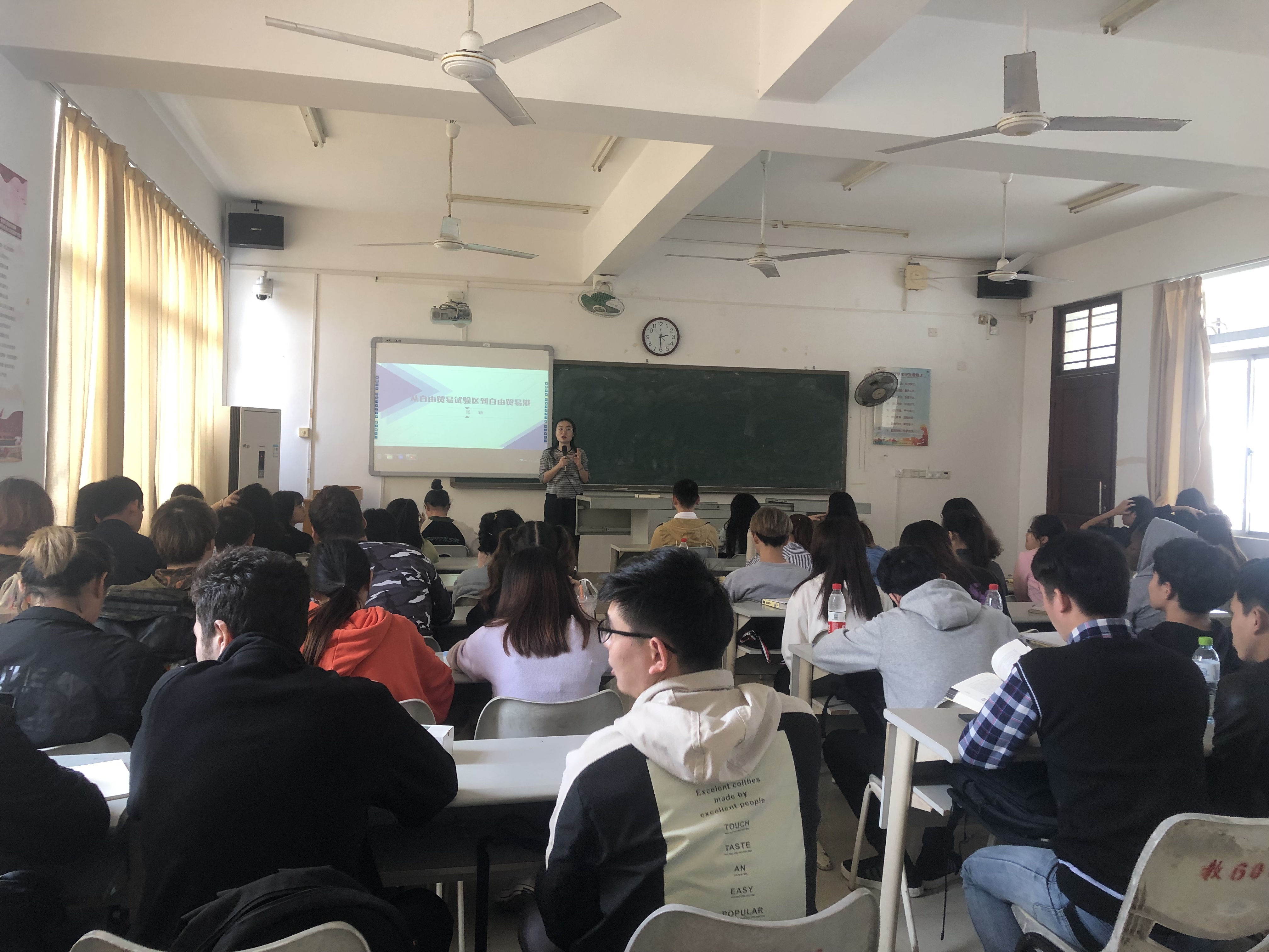 我院张颖老师做题为《从自由贸易试验区到自由贸易港》的讲座