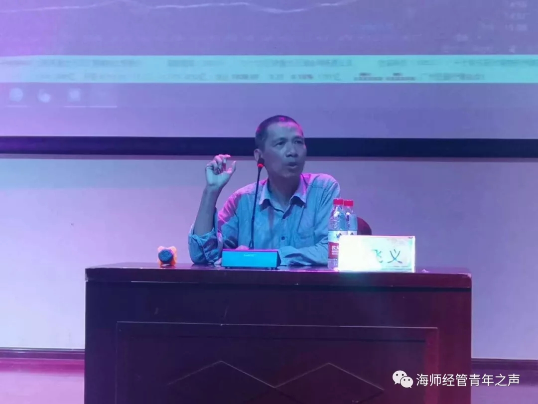 创新创业实践周系列讲座报道