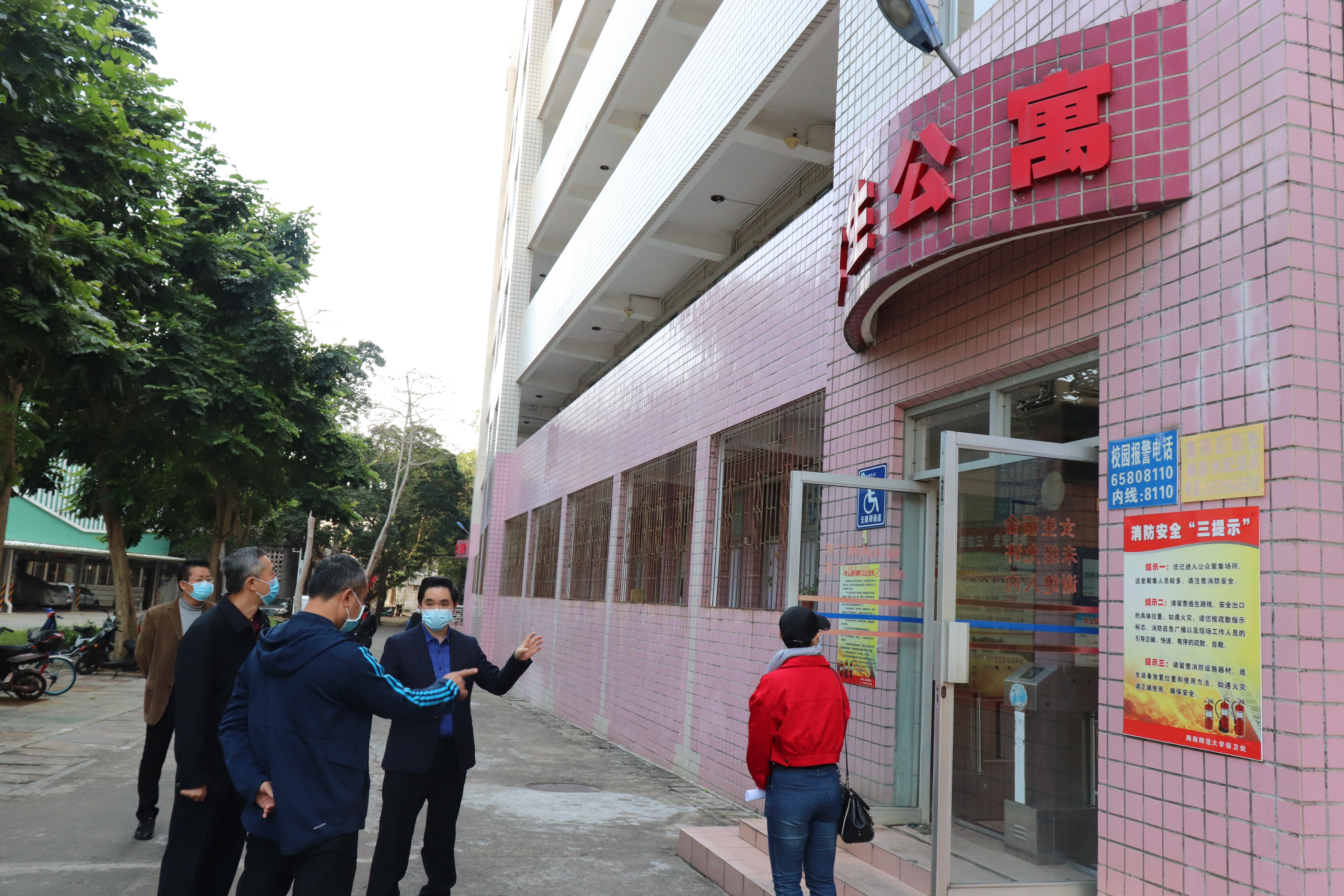 海南省教育廳黨委專職副書記呂治國到我校督導疫情防控工作