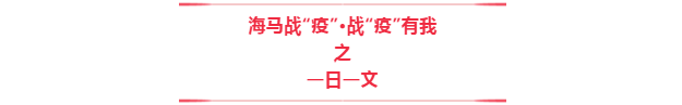 在决胜抗疫中发挥好党总揽全局、协调各方的领导核心作用（第4篇）