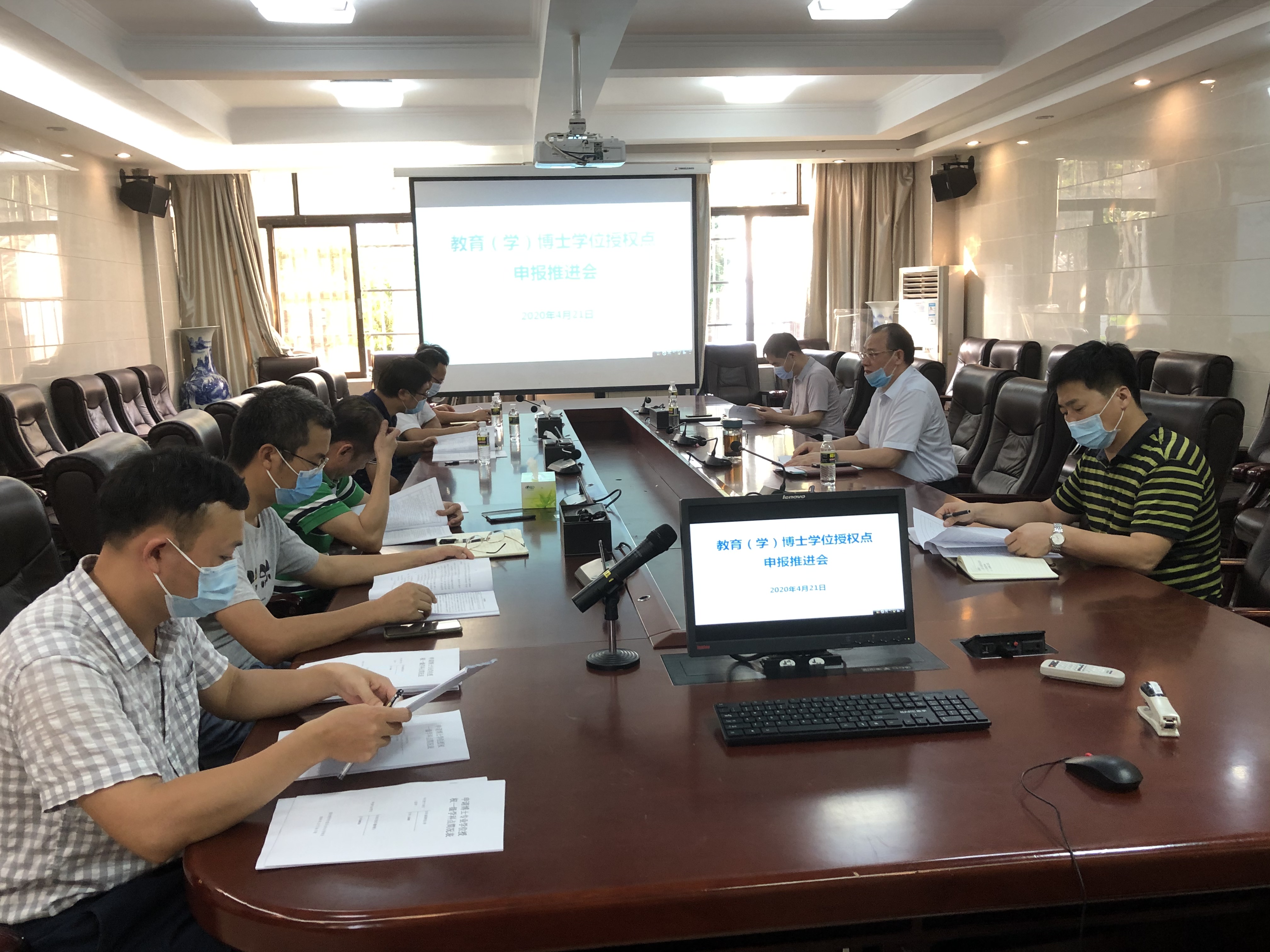 我校召开教育(学)博士学位授权点建设工作研讨会