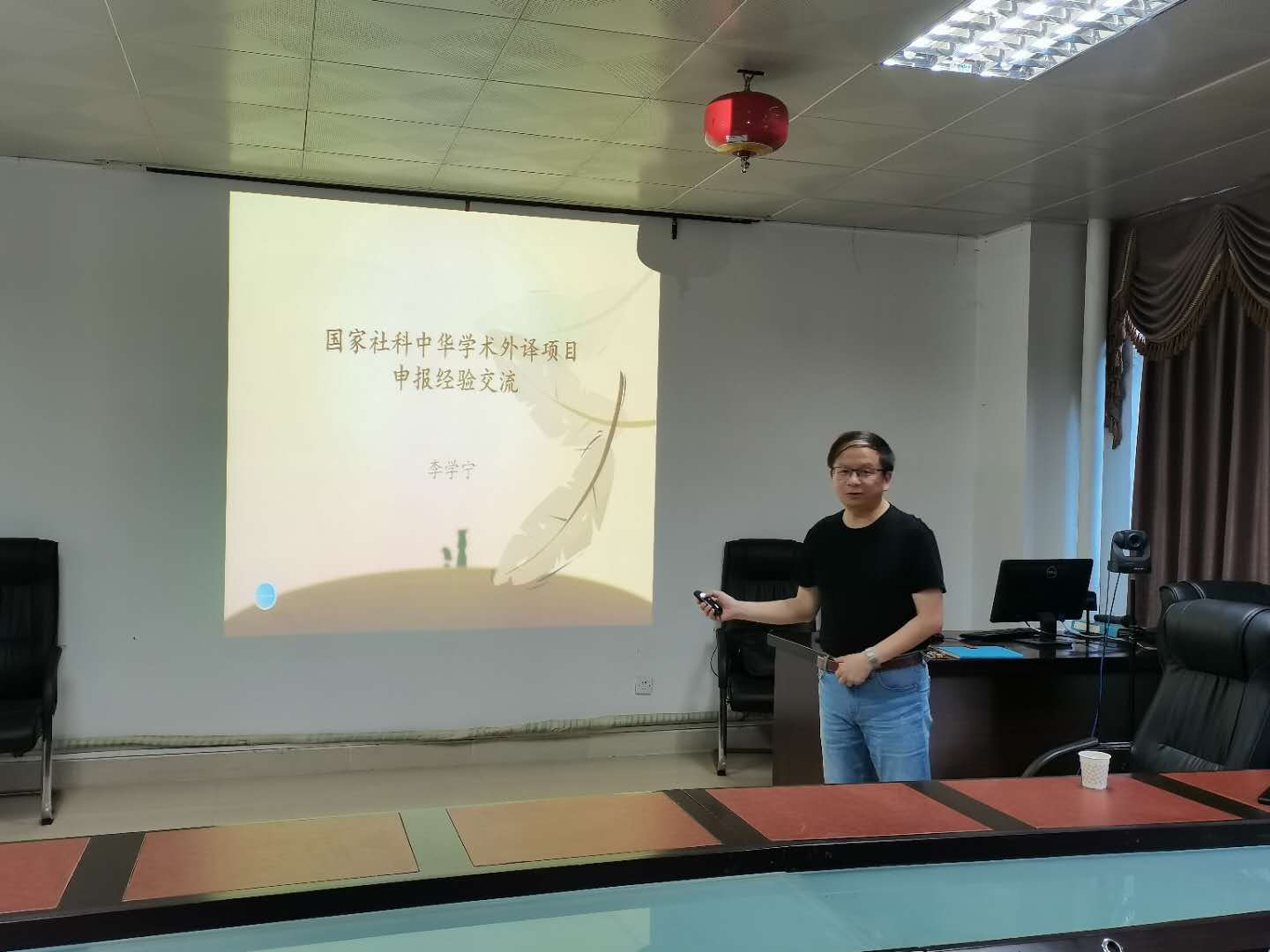 教育部中華學術外譯項目評審專家、廣西民族大學李學寧教授到我校講學
