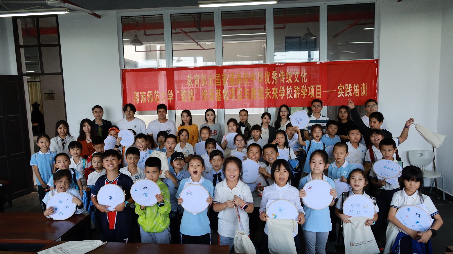 海南师范大学“黎锦”传承基地项目与微城未来学校开展实践培训活动