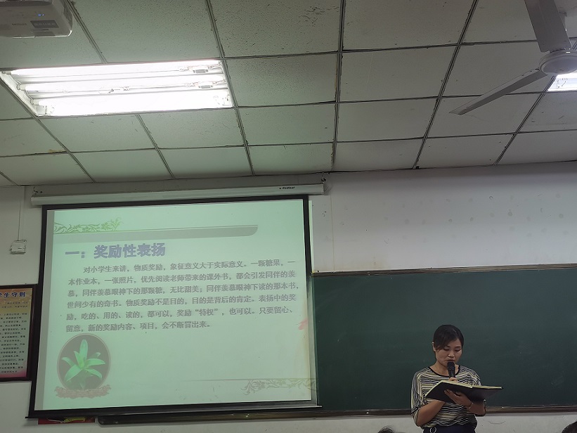 海南师范大学实验小学开展了“庆建党100周年教师读书交流活动”