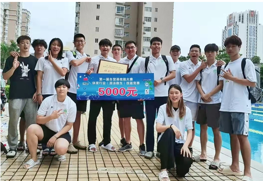 我校游泳队在海南省自贸港游泳救生技能大赛中获佳绩