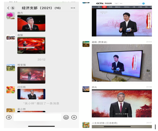金沙娱app下载9570-最新地址组织观看学习《党的光辉历程》