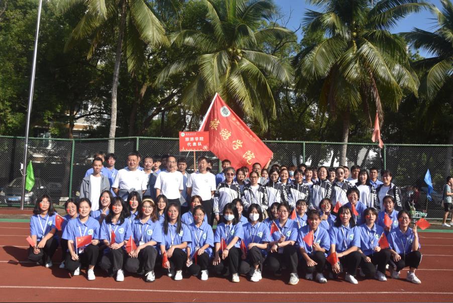 海南师范大学举办第三十八届校运会