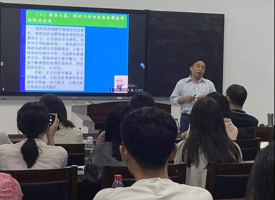 湖南大学柳礼泉教授到威尼斯手机登录-【欢迎您】指导讲学