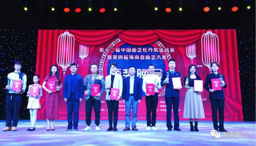 我院原创作品在第十二届中国曲艺牡丹奖选拔赛暨第四届海南省曲艺大赛中取得优异成绩