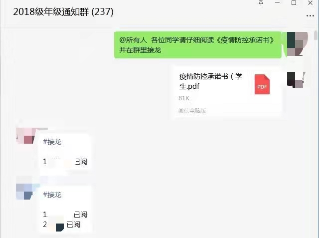 同心战役，共护师生平安——bet356在线官方网站全力做好校园疫情防控工作