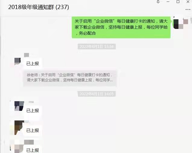 同心战役，共护师生平安——音乐学院全力做好校园疫情防控工作