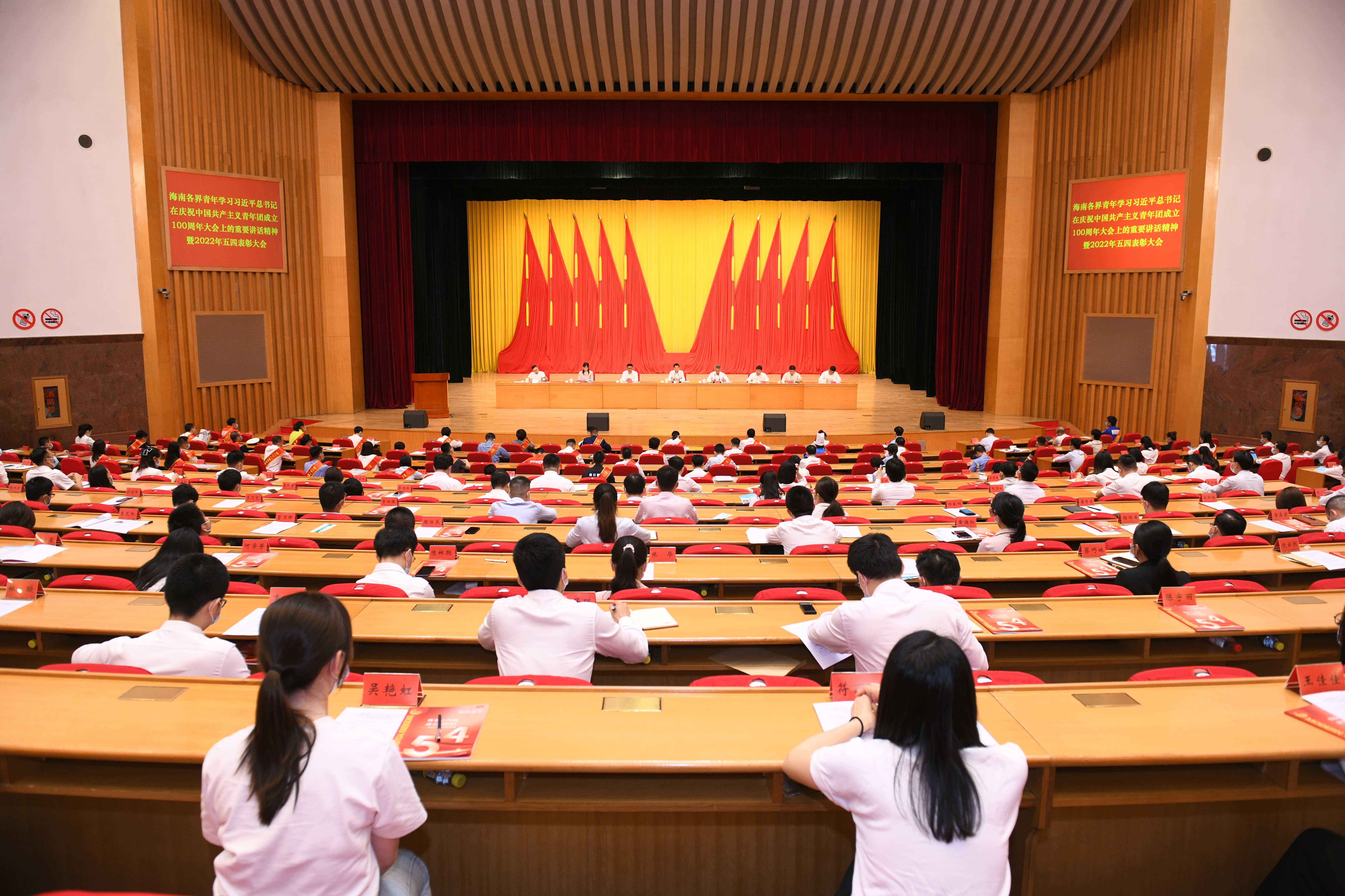 马克思主义学院刘茁萱同学在省五四表彰大会上发言