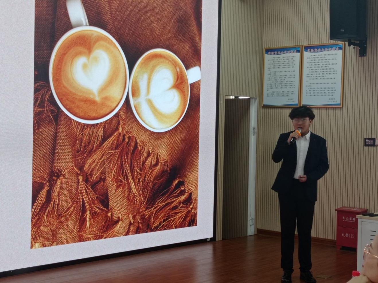 制作醇美咖啡 培养创新创业意识 提升专业素养 海南师范大学旅游学院酒店管理系 “我的