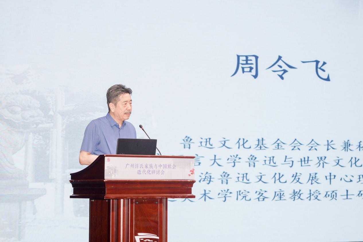 我司20级硕士研究生潘虹霖受邀参加“广州许氏家族与中国社会近代化研讨会”