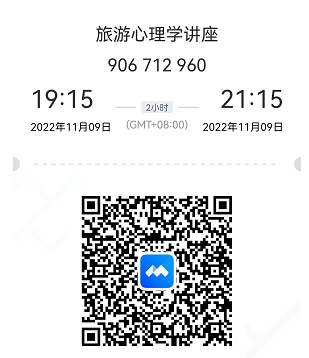 ڿչʦѧʡҵ˲ĿѧԱ2022＾ѧڿγ֪̽ͨ