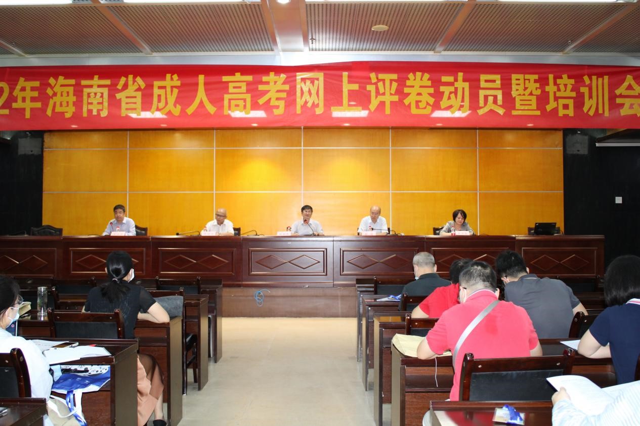 2022年海南省成人高等学校招生全国统一考试网上评卷工作在我校举行