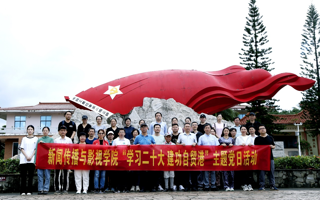 永利402登录地址组织教职工赴母瑞山革命根据地开展主题党日活动