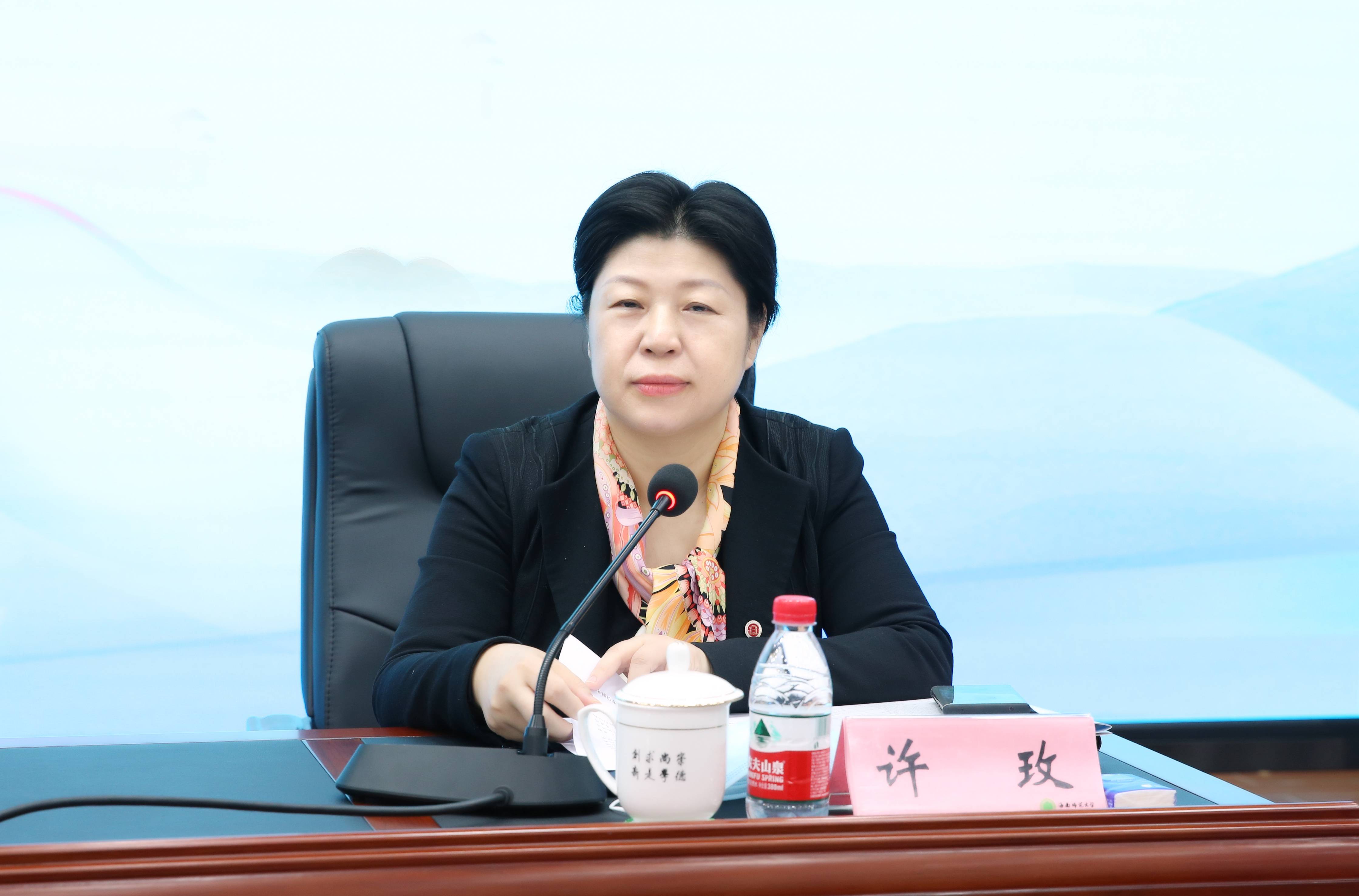 海南省第四届学校思想政治工作学术论坛在我校举办