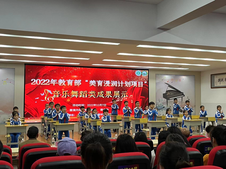 2022年教育部“美育浸润计划项目”—联东中学音乐舞蹈类成果展示