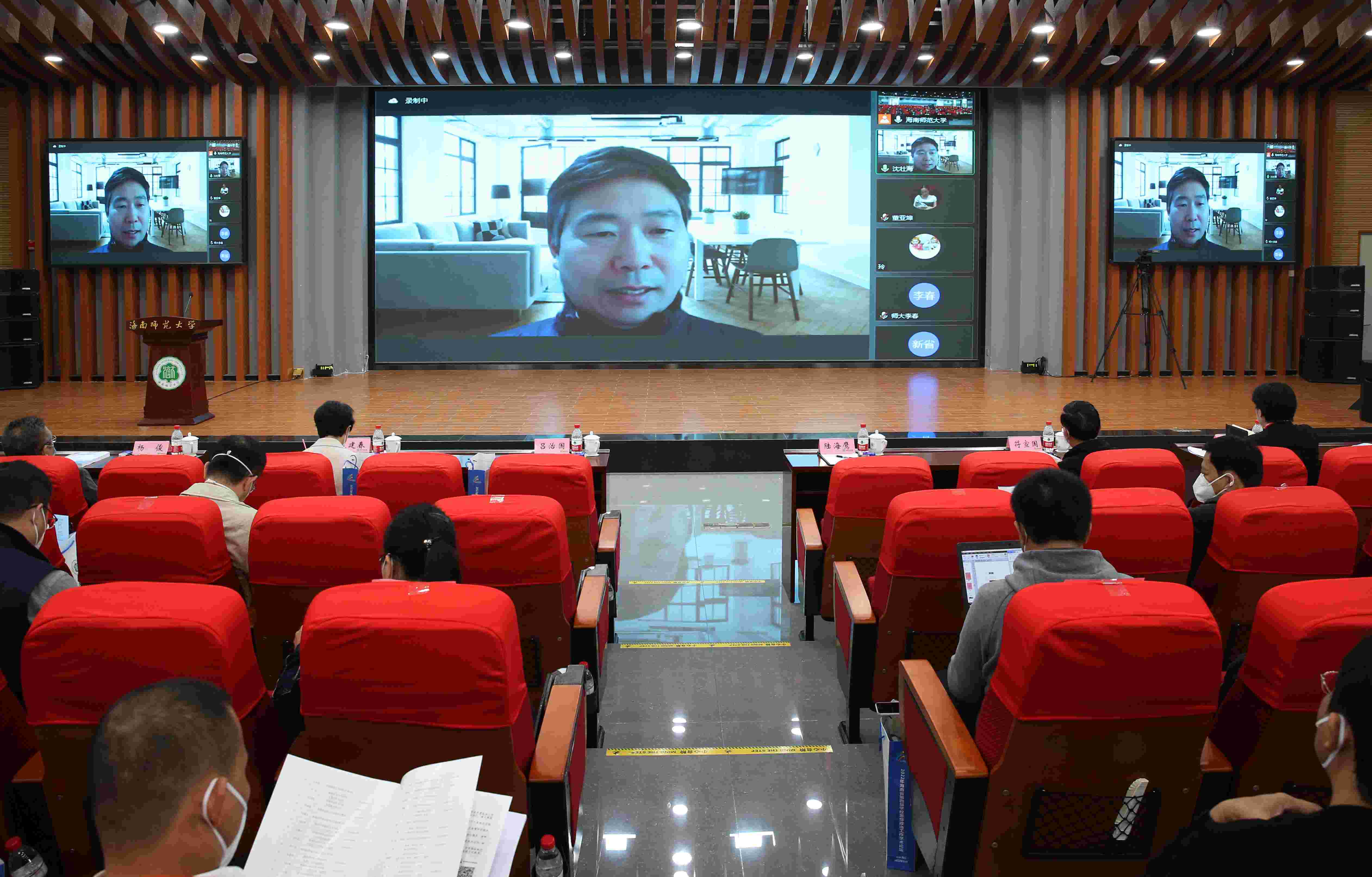 海南省第四届学校思想政治工作学术论坛在我司举办