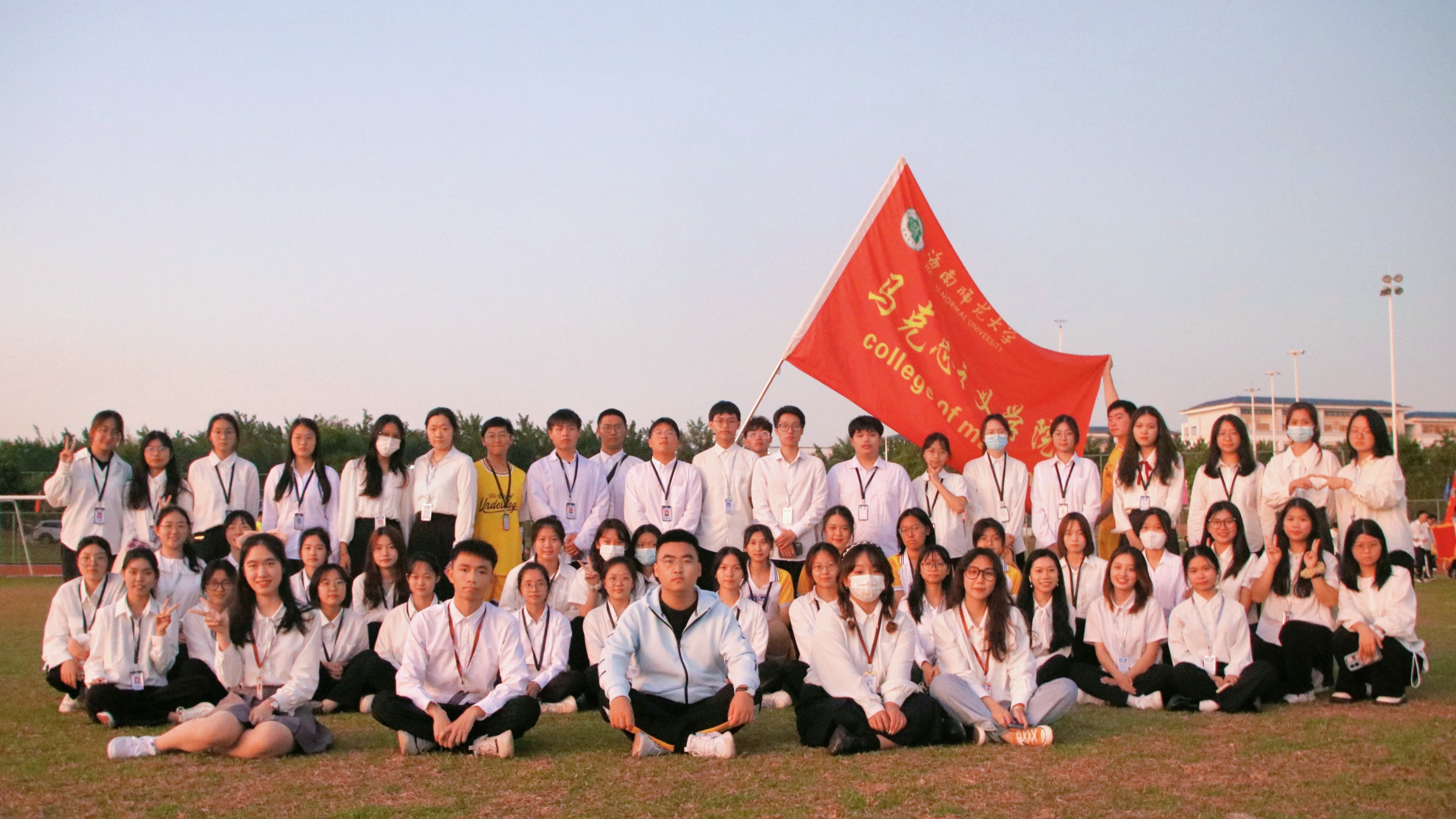 马克思主义学院参加海南师范大学第三十九届运动会